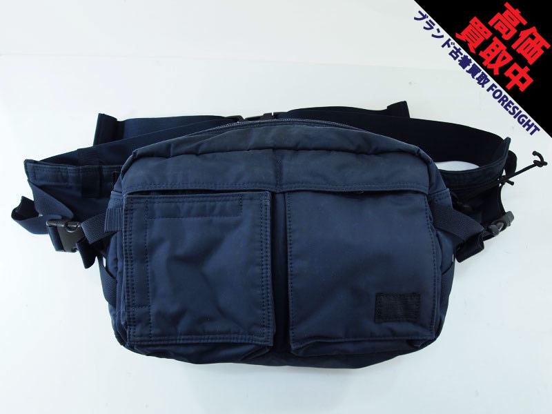 HEAD PORTER 'MASTER NAVY'ニュー ウエストバッグ マスター ネイビー