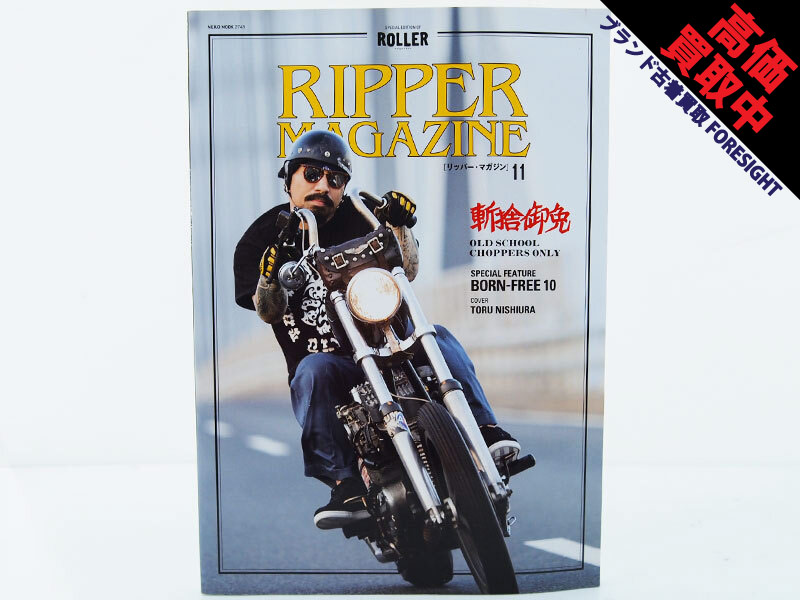 RIPPER MAGAZINE Vol 11 #11 雑誌 本 西浦 徹 TENDERLOIN