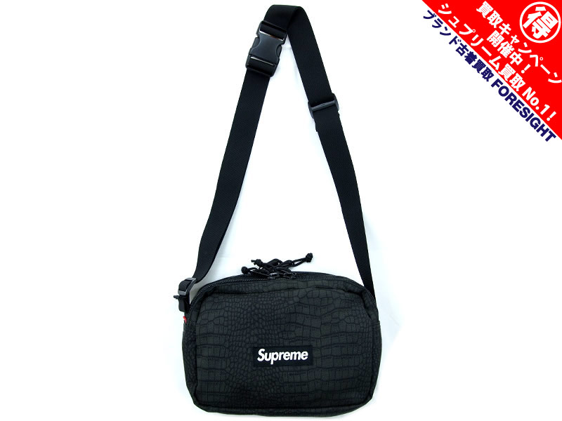 Supreme 'Croc Shoulder Bag'クロコダイル ショルダーバッグ 黒