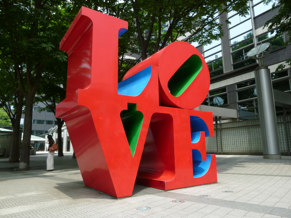 ロバート・インディアナ / LOVE | @ART