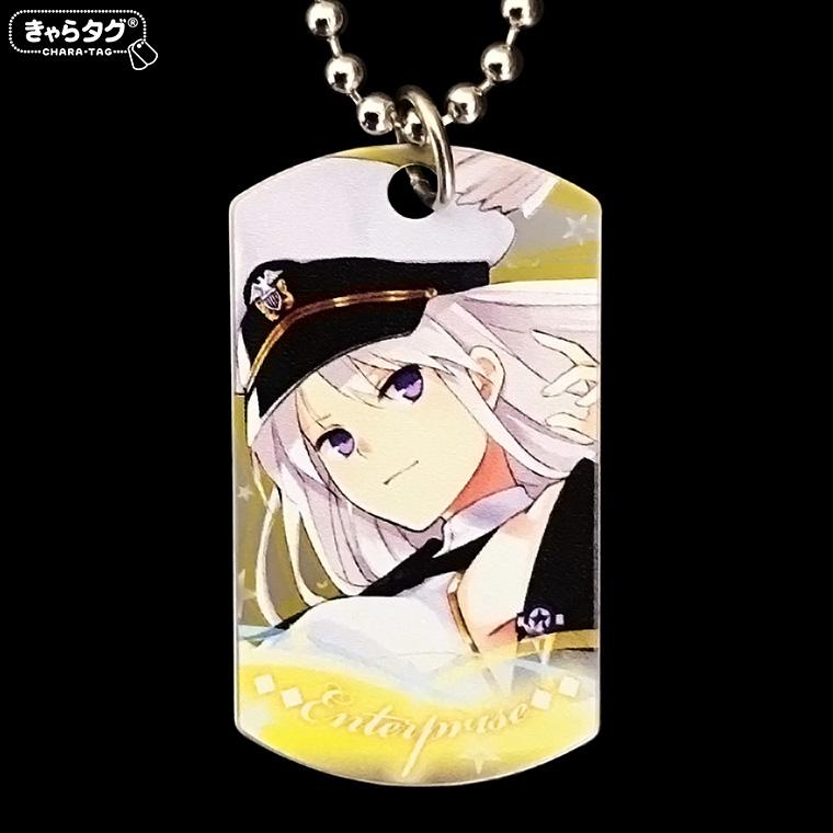 アニバーサリークルーズ エンタープライズ 限定アクキー アズールレーン アニバーサリークルーズ エンタープライズ 限定アクキー アズールレーン