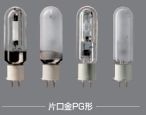 激安】パナソニック｜スカイビーム（片口金PG形）を激安価格で販売