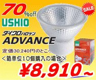 パナソニック JP100V500WB/G-2 スタジオ用ハロゲン電球・バイポスト形