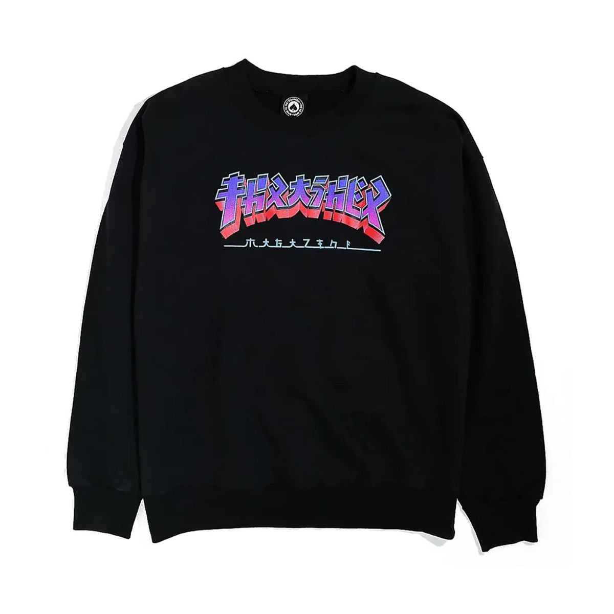 THRASHER L/S CREWNECK GODZILLA BURST スラッシャー クルーネック