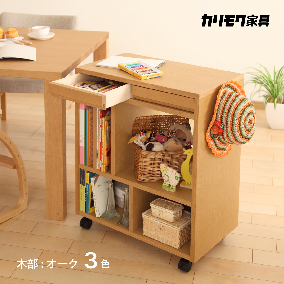 カリモク家具 キッチンワゴン 引き出し付き オールドカリモク 昭和