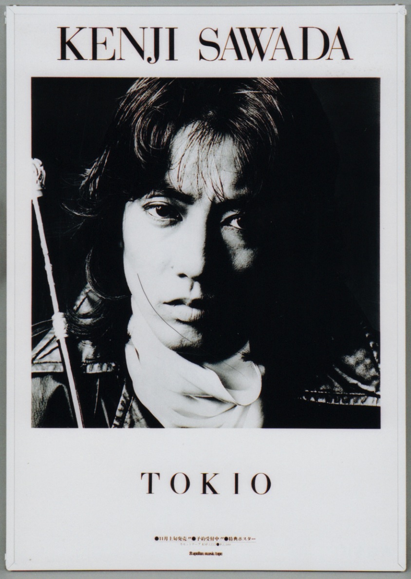 沢田研二 リサイタルTOKⅠO～ため息で耳が痛くなる 入手困難非売品