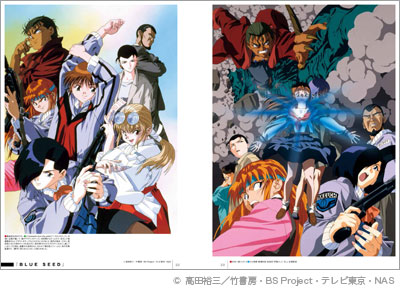 黄瀬和哉 アニメーション画集（特典小冊子「黄瀬和哉のうすい本」付き