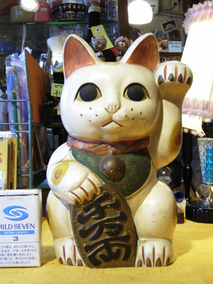 アンティークショップ☆あんてぃかーゆ