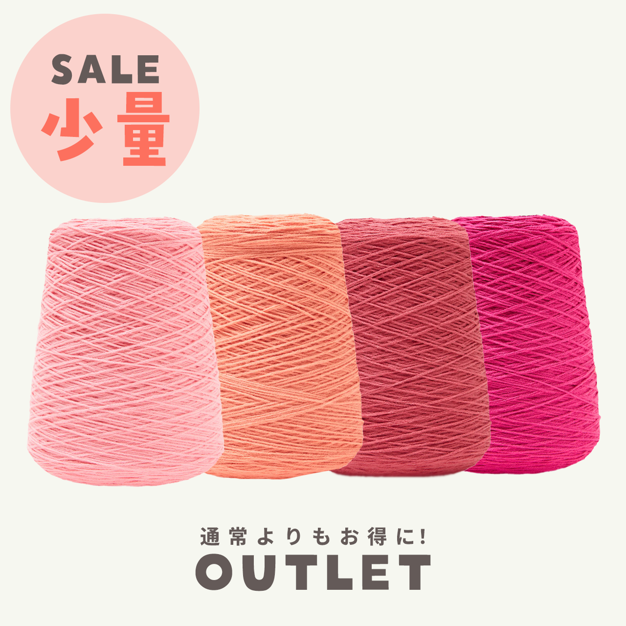 少量お得】タフティング用毛糸 コーン巻 毛糸 Tufting yarn レッド