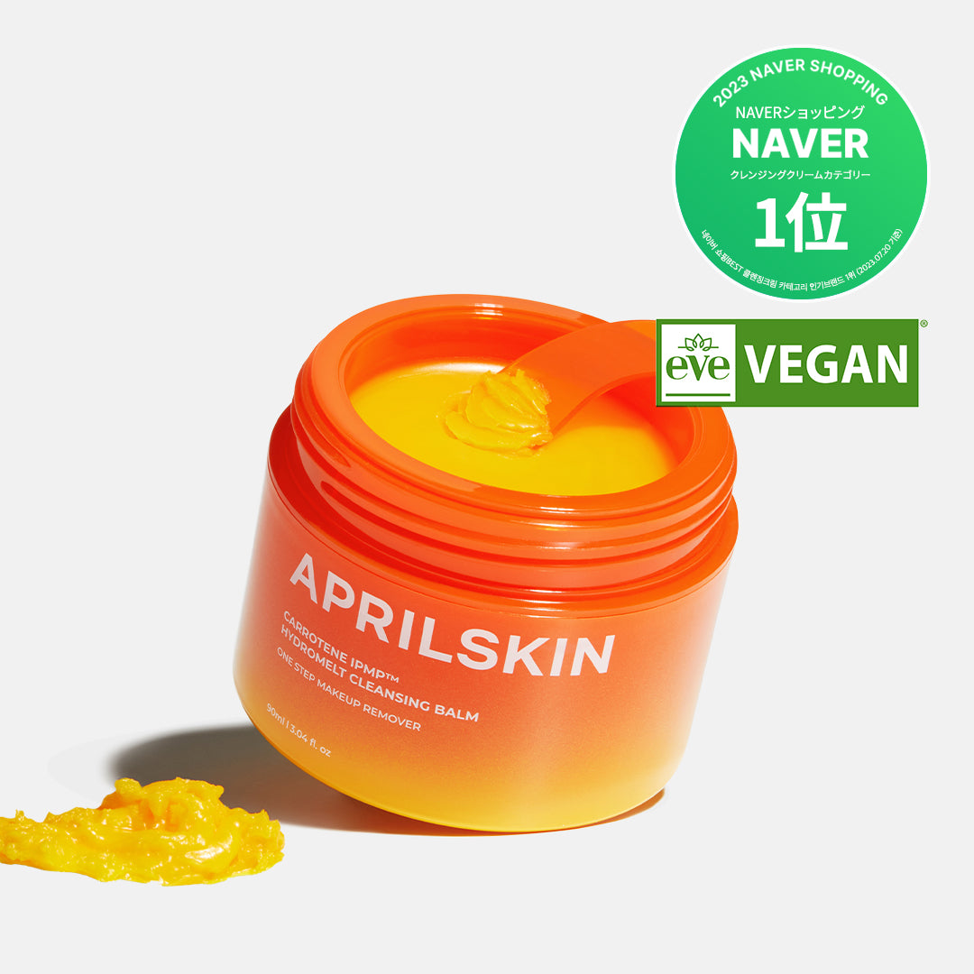 黒ずみケア]カロテンIPMPとろけるクレンジングバーム – APRILSKIN