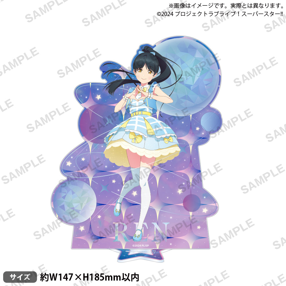 ラブライブ！スーパースター!! ビッグアクリルスタンド 葉月 恋