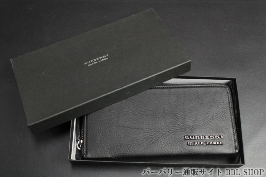 バーバリーブラックレーベルの長財布人気ランキング