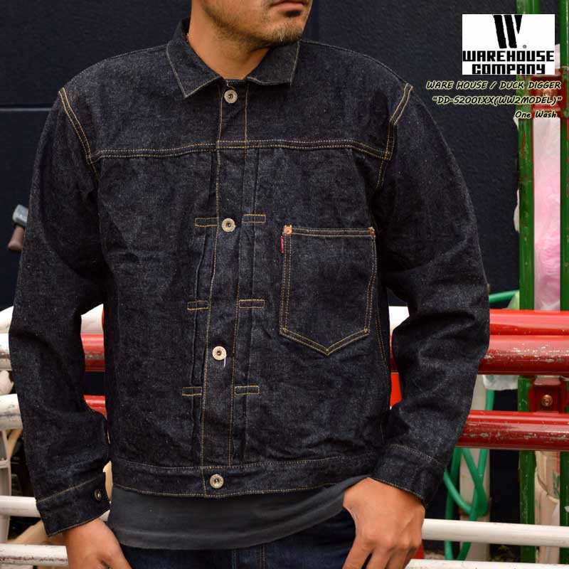 DUCK DIGGER (WARE HOUSE) 