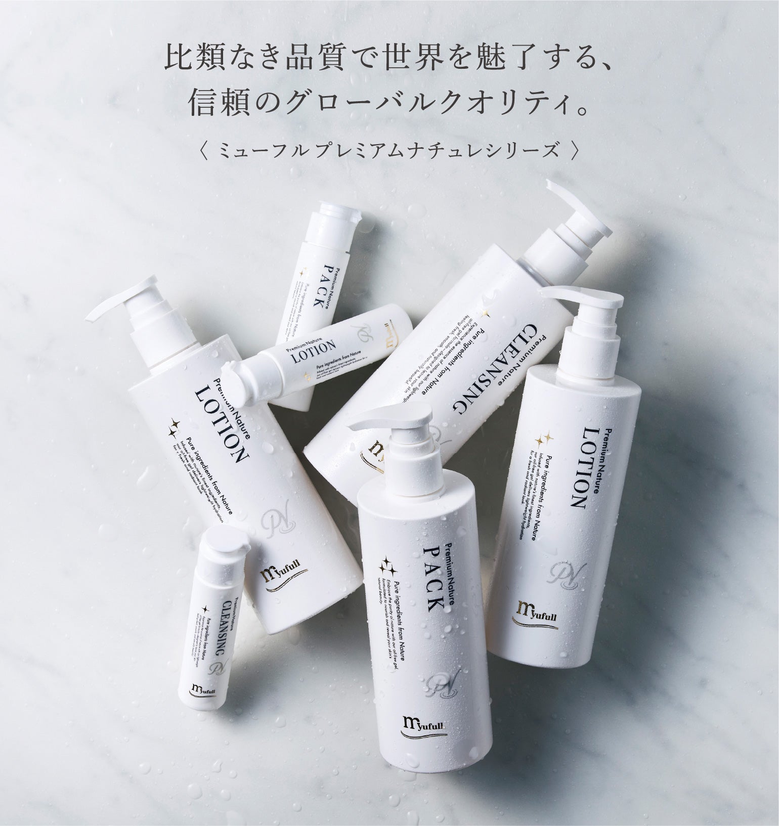 Beauty Ninja | Cleansing Gel | MYUFUL PN | Buy online instantly