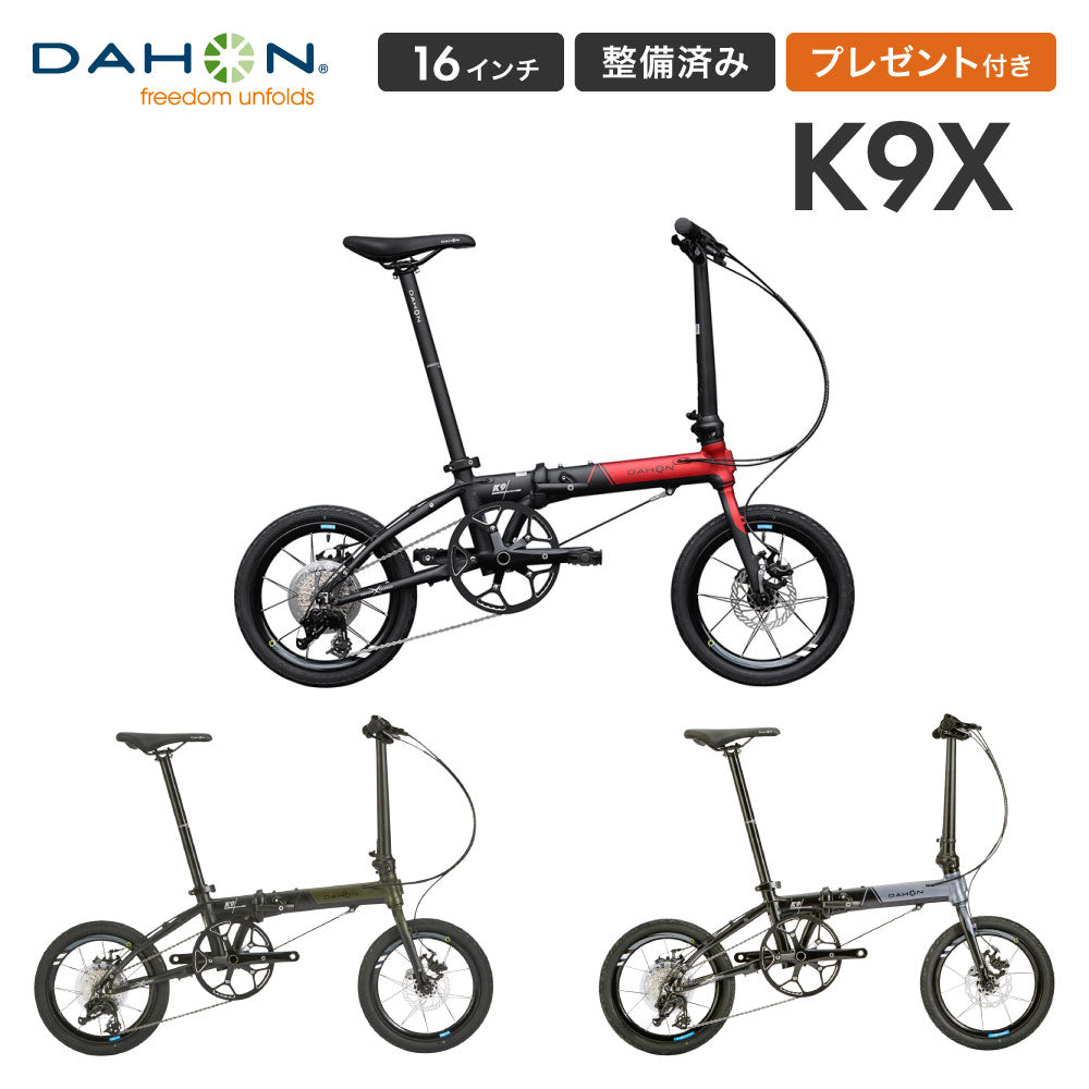 DAHON FOLDING BIKE K9X 最新モデル 26K9X | 自転車、ゴルフ