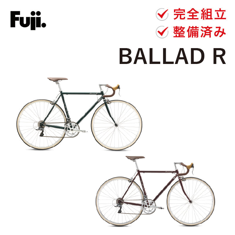 FUJI BALLAD R 最新 26BLDRMR | 自転車、ゴルフ、アウトドアのベスト
