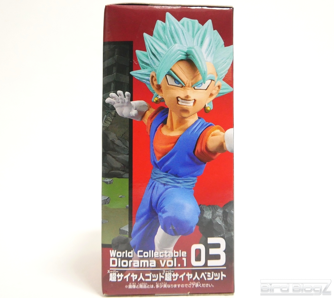 ドラゴンボール超 ワールドコレクタブルジオラマ vol.1 | BirdBlog-Z