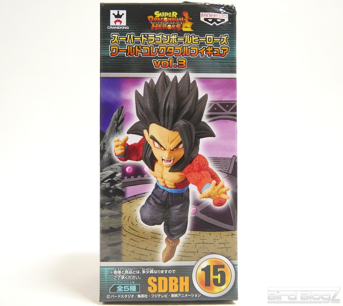 スーパードラゴンボールヒーローズ ワールドコレクタブルフィギュア