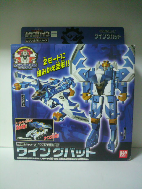 ムゲンバイン ムゲンベース ムゲン三銃士 まとめ ムゲンバイン ムゲン