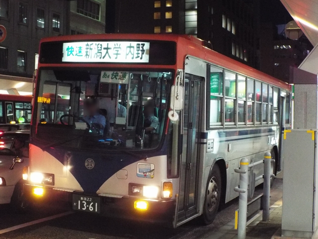 新潟交通 西部営業所 後方方向幕 行先幕 佐渡汽船 新潟競馬場 【公式通販】