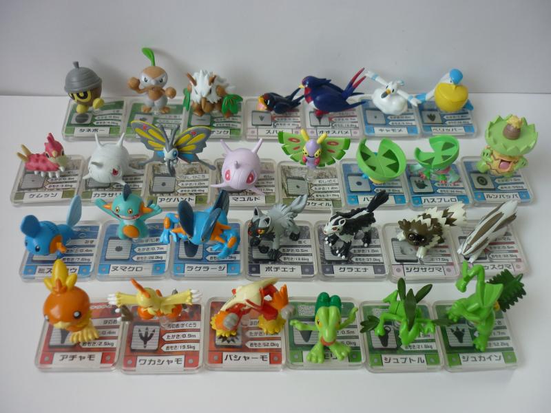 ぽけもん☆かふぇ フルカラーアドバンス