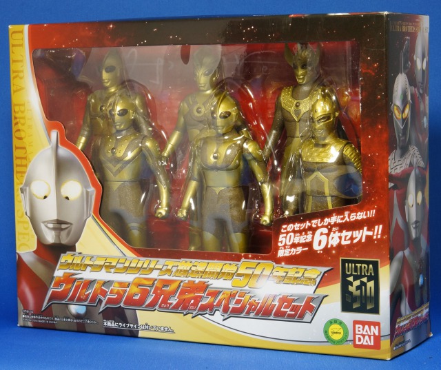 ソフビレビュー ウルトラマンシリーズ放送開始50周年記念 ウルトラ6