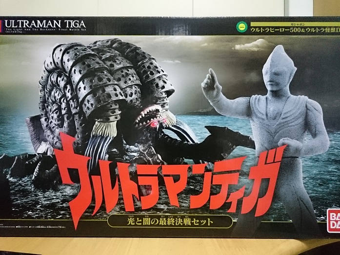 巨大ガタノゾーア降臨！「ガシャポン ウルトラヒーロー500&ウルトラ