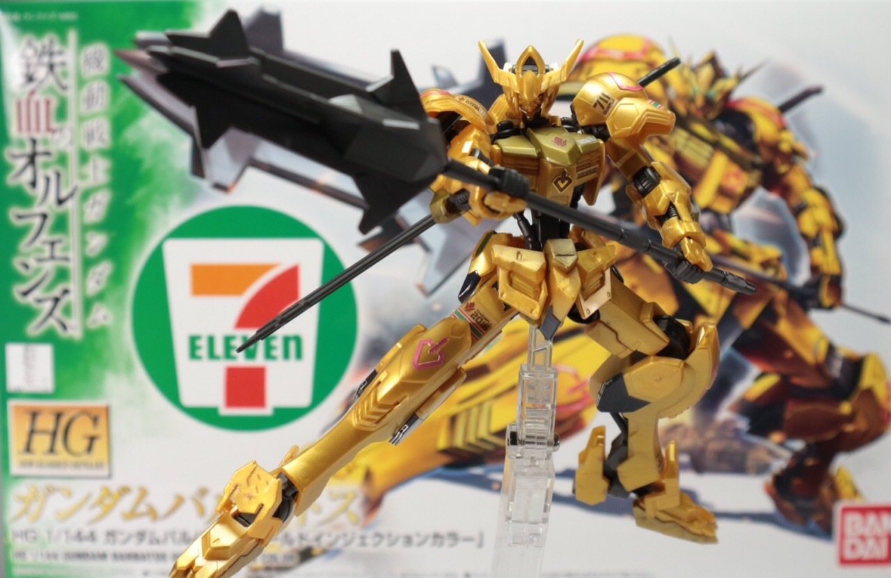 HG 1/144 ガンダムバルバトス『ゴールドインジェクションカラー』のご