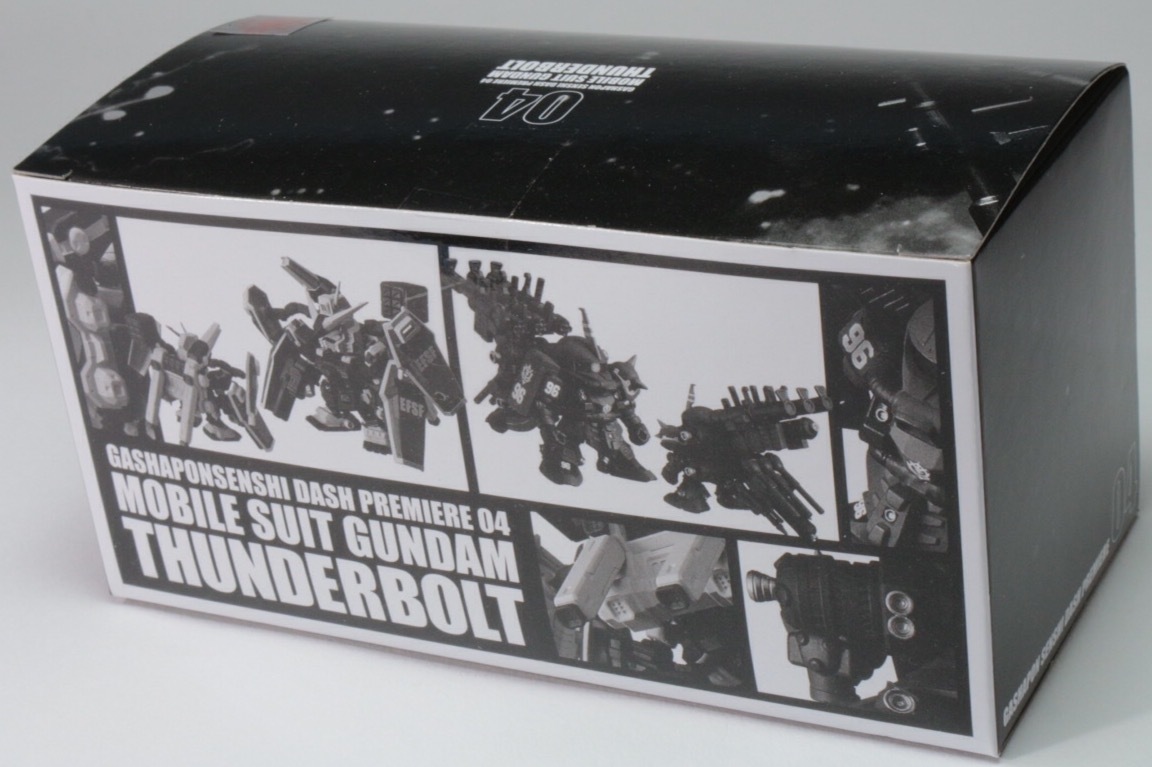 ガシャポン戦士DASHプレミア04のご紹介！ - 先人に続け！お気軽