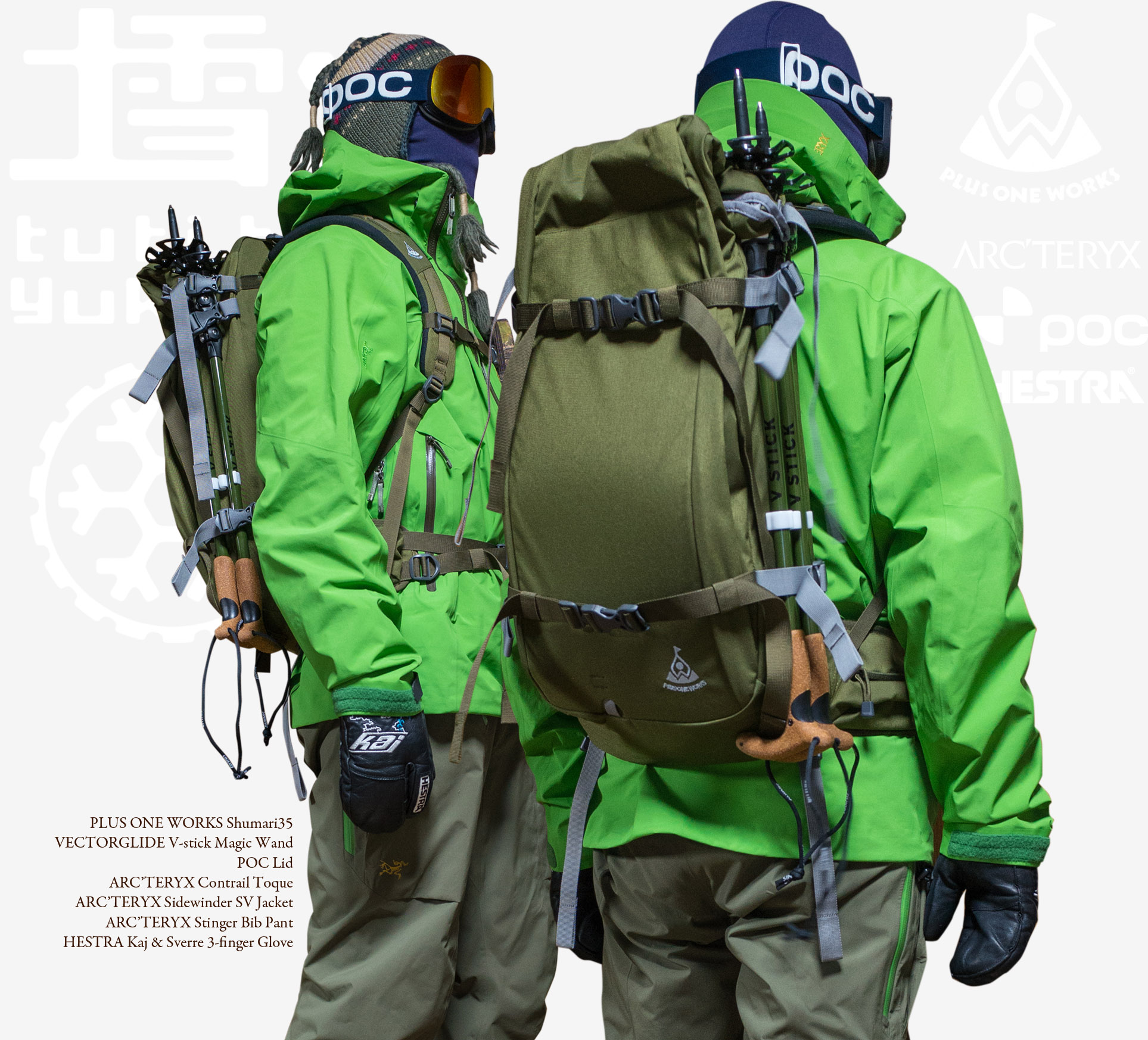 PLUS ONE WORKS Shumari35 - 土と雪と: