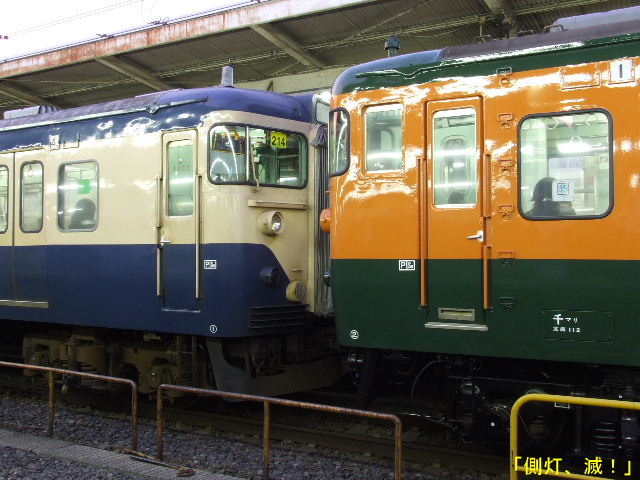 国府津電車区113系東海道線方向幕 国府津電車区113系東海道線