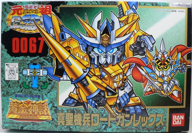未組立 元祖SDガンダム 真聖機兵ロードガンレックス 未組立】元祖SD