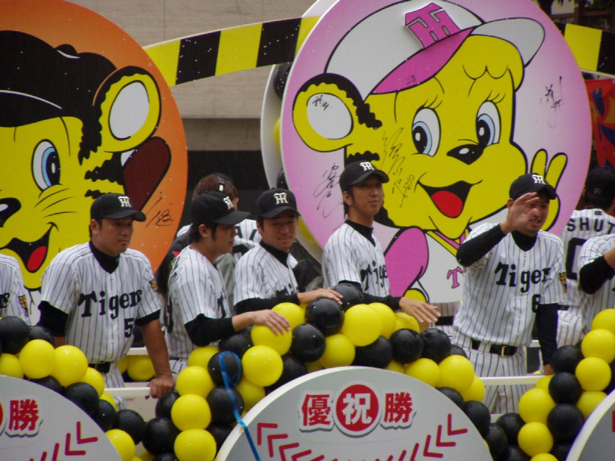 阪神、優勝パレード2003、巨大パネル 阪神、優勝パレード2003、巨大