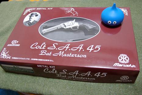 モデルガン製作 | 遊びの雪だるま