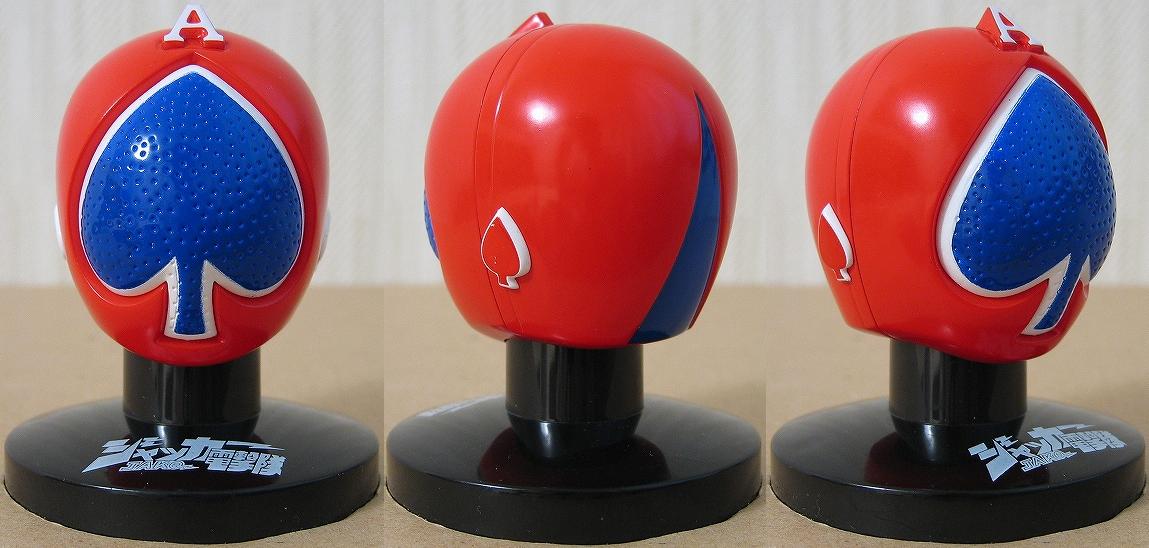 スーパー戦隊マスクコレクションI～赤の伝説～ | ぬる～い玩具道