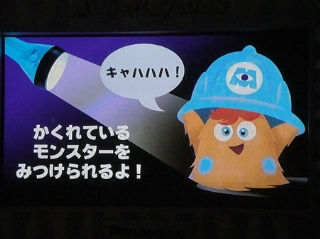 レア物】モンスターズ・インク パーク限定キャラ ロッキー レア物