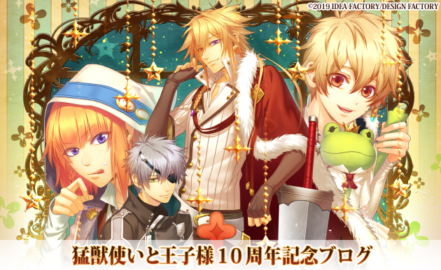 猛獣使いと王子様 miko 直筆サイン入り色紙 当選 ガルスタ - メルカリ