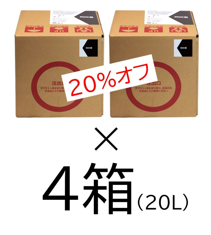 BNUHC-18（BC18）組織防衛セット20L – BNUHC Online Store