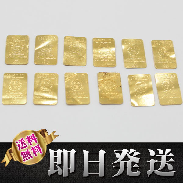 純金 K24 999.9 田中貴金属 12.2g インゴット 地金 プレート No3