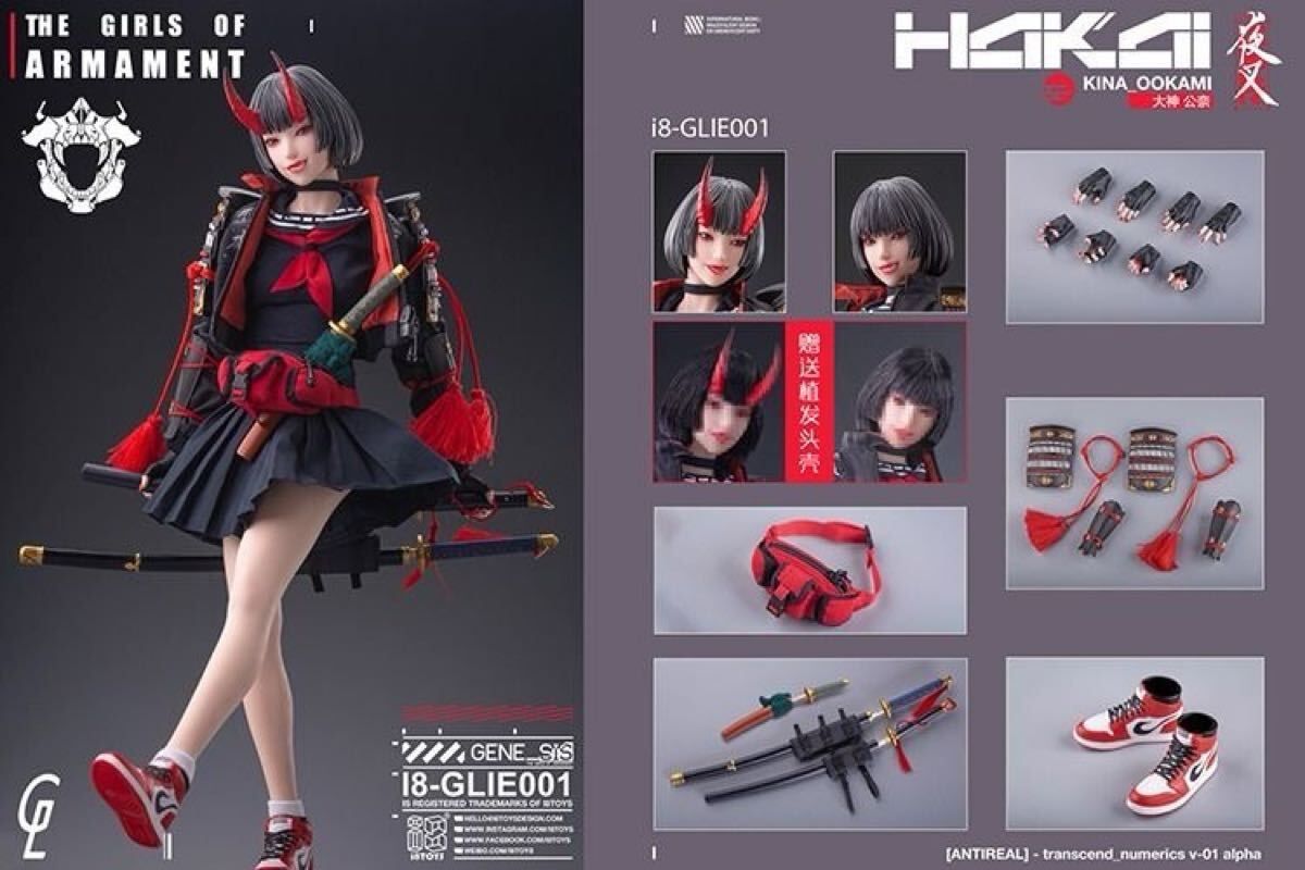 i8toys i8-GLIE001夜叉 大神公奈 1/6 KINA OOKAMI i8toys i8-GLIE001