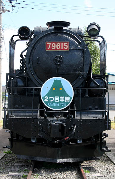 79615保存車