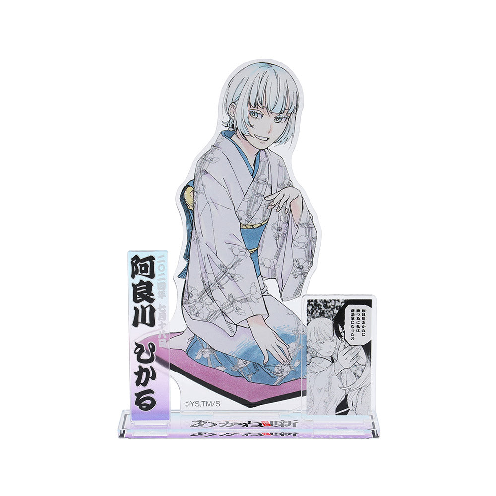 あかね噺』バースデイ名場面ジオラマフィギュア 阿良川ひかる – JUMP