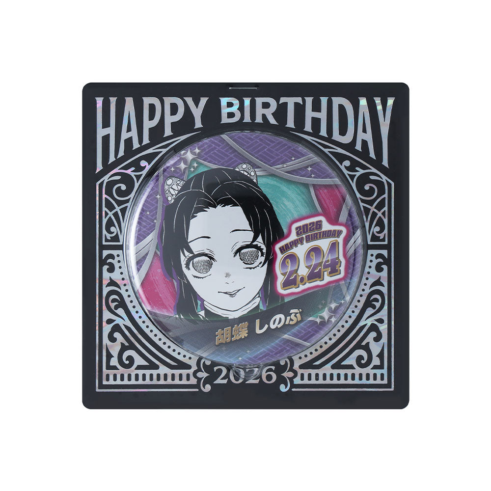 鬼滅の刃』バースデイ缶バッジ 胡蝶しのぶ – JUMP SHOPオンライン