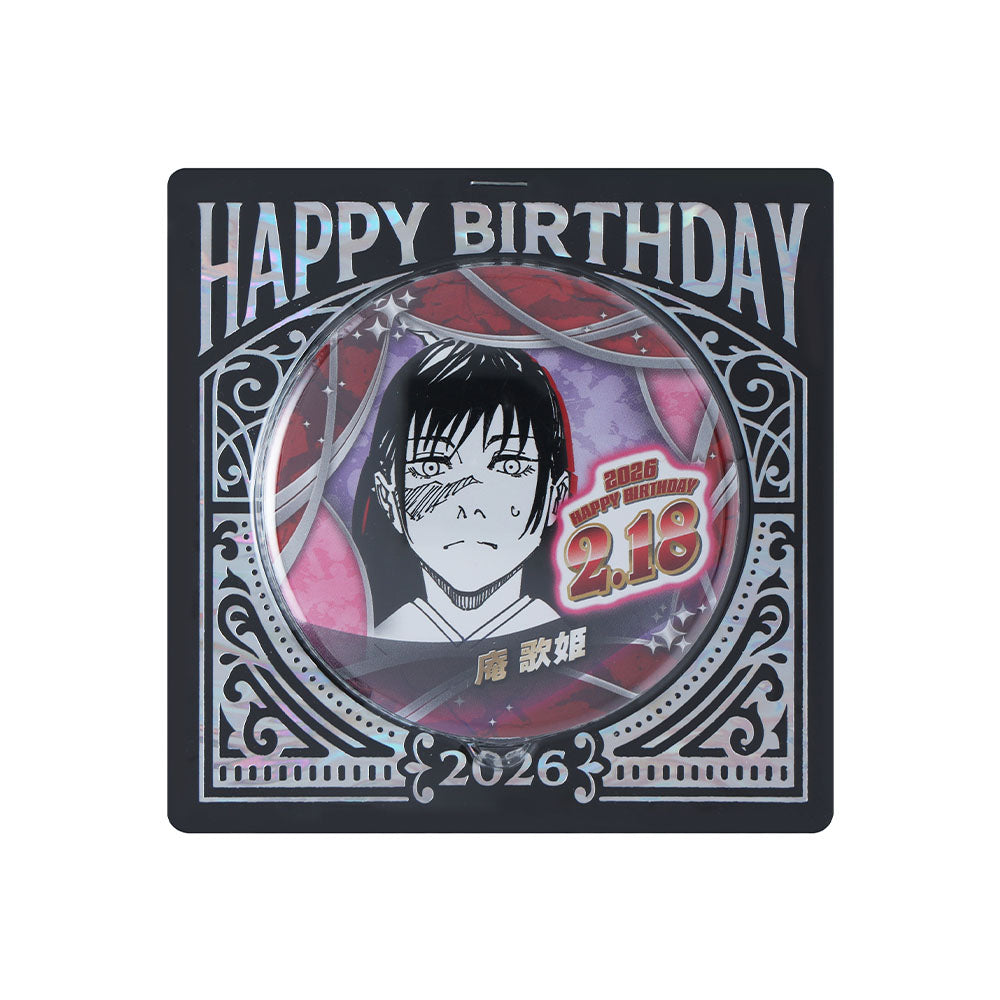 呪術廻戦』バースデイ缶バッジ 庵歌姫 – JUMP SHOPオンライン