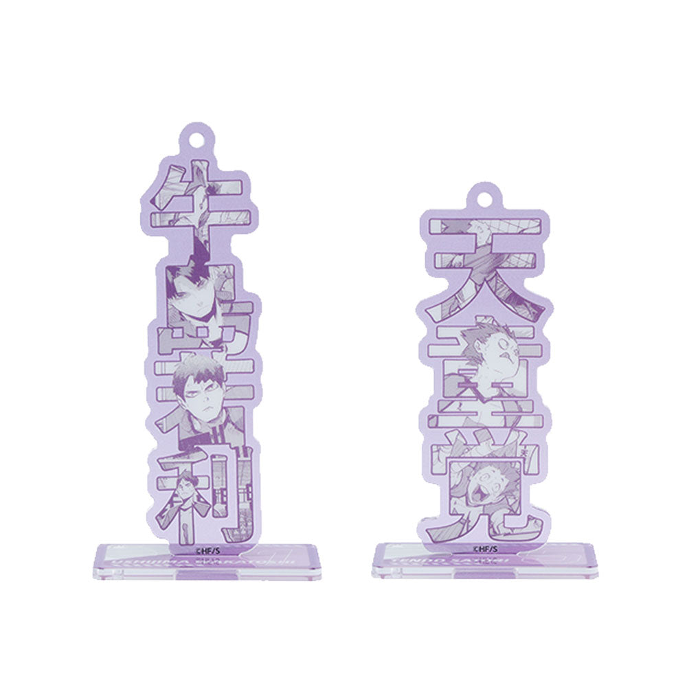 ハイキュー!!』2wayネームボード2個セット 牛島若利／天童覚