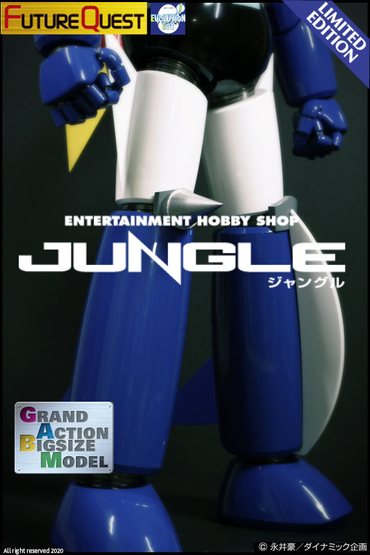 BIGSIZE MODELグレートマジンガー オリジナルカラーVer GRAND ACTION