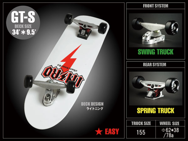 湘南 鵠沼海岸 サーフショップ JANIS SDP スケートボード スラスター