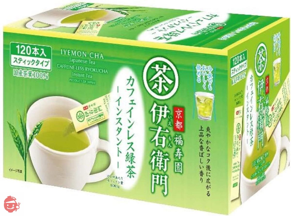 Uji no Tsuyu Iemon caffeineless instant green tea stick 120 pieces