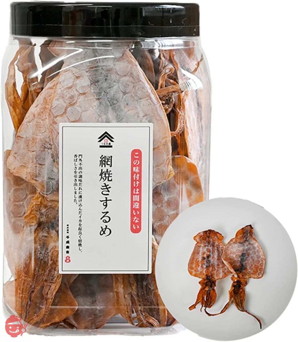 するめいか スルメ イカ するめ いか 【低糖質 お菓子 スルメイカ