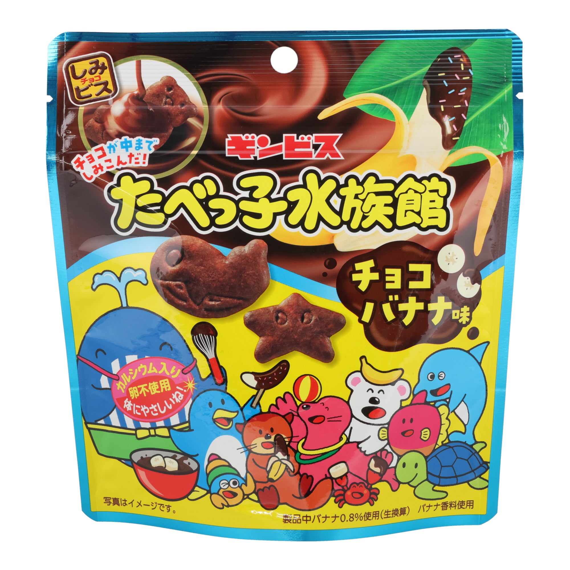Tabekko Aquarium Chocolate Banana Biscuits – Japan Haul